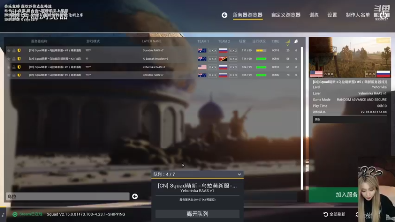 【2022-04-21 22点场】亲亲不小心：16：40斗歌台大家点点赞