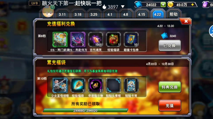 满档冲冲冲