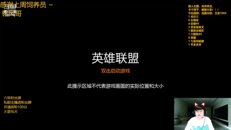【2022-04-21 21点场】一路哥哥丶：一路：效率员梦，请进！
