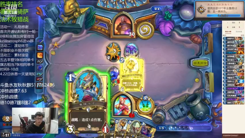 【2022-04-21 19点场】完美竞技古尔丹：完美竞技古尔丹的直播间