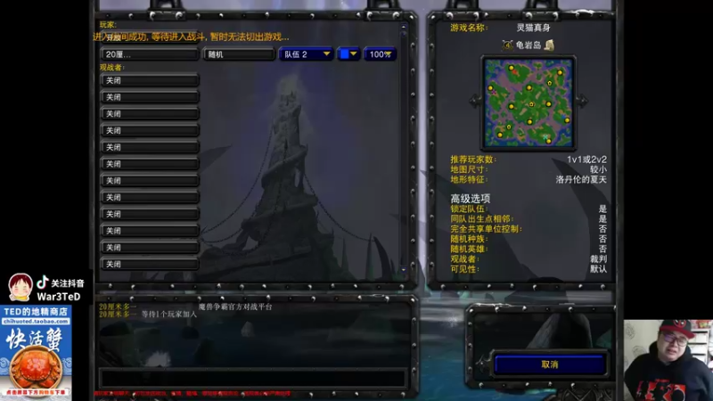 【TED出品】天梯非主流开心游1739 此路是我开，留下买路财