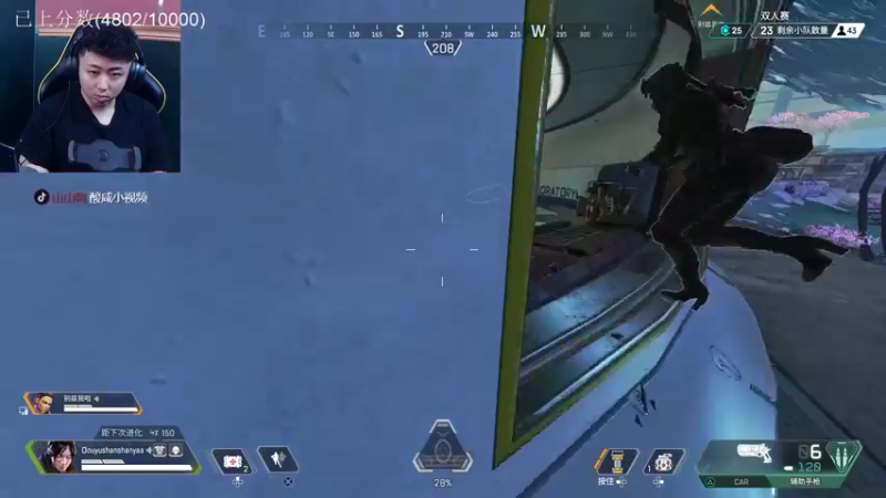 【2022-04-22 02点场】山山鸭：挑战万分战神单排一周上1w分！