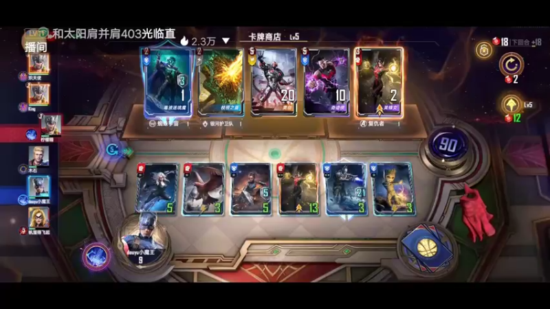 【2022-04-21 12点场】陌路人0022：漫威小萌新。冲冲冲