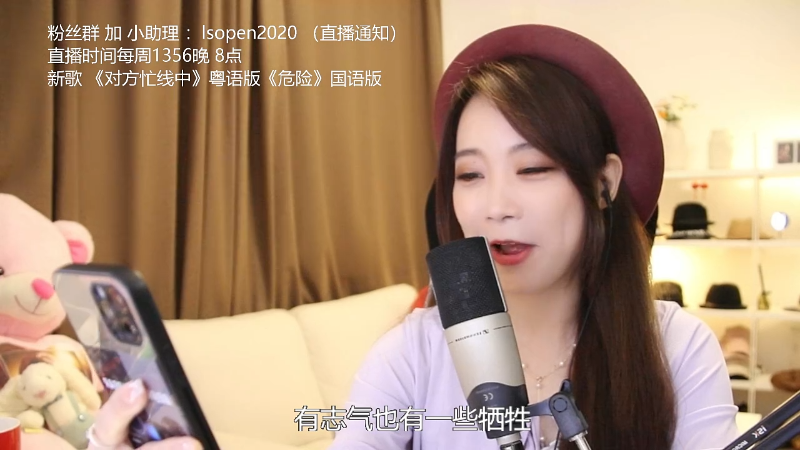 【音乐】亮声Open的精彩时刻 20220422 22点场