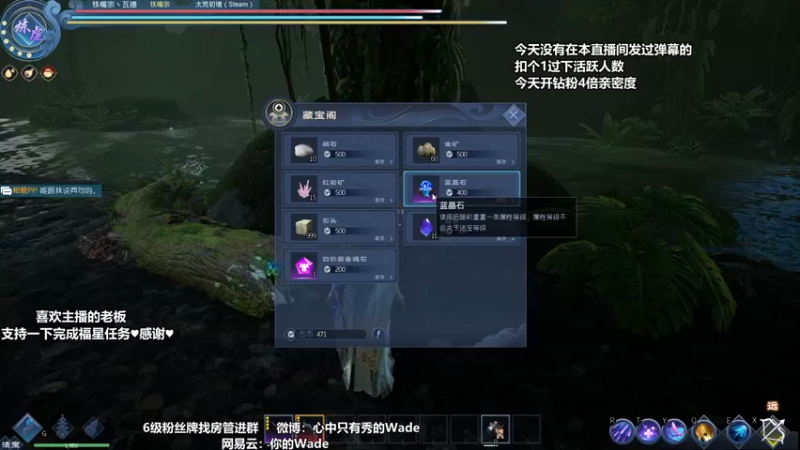 【2022-04-22 06点场】WadeOvO丶：2.5倍亲密度开钻粉好吗？