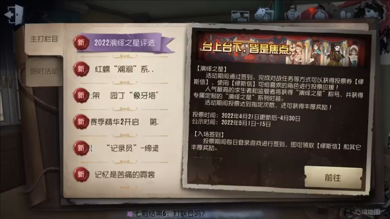 【2022-04-22 17点场】这天是要变变了：【变变天】我只是平A了一下