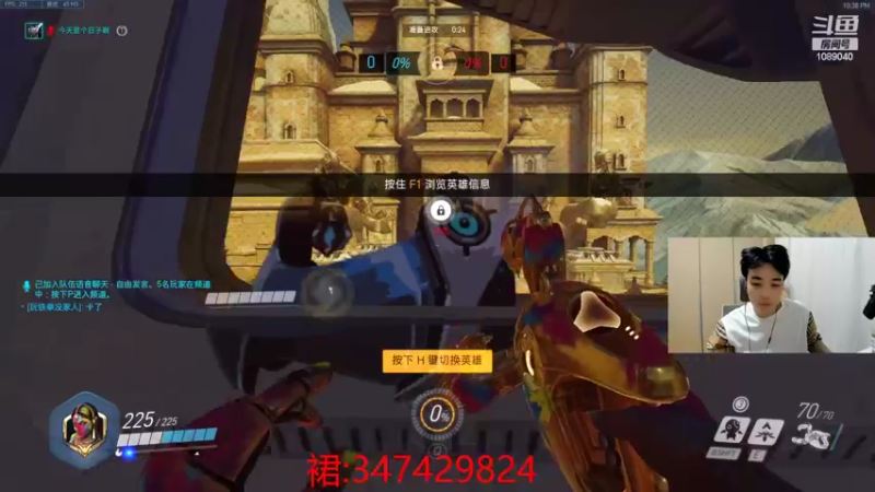 【2022-04-21 22点场】ow小青蛙：对，我只是一个娱乐主播