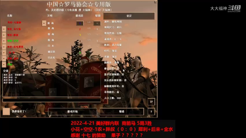 20220421 小花+空空-1农+胖叔  VS 犀利+后来+金水