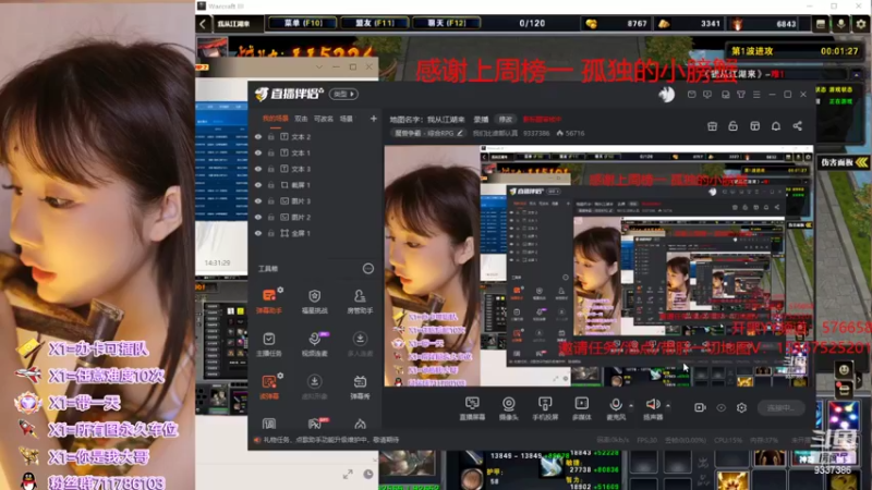 【2022-04-21 14点场】我们比谁都认真：地图名字：我从江湖来