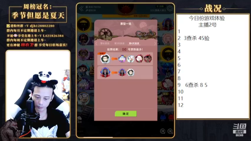 【2022-04-21 23点场】李锦2211：又要复仇了啊。。。