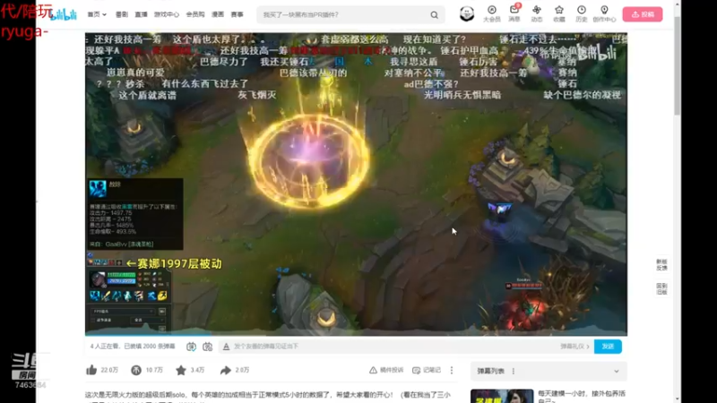 【2022-04-20 23点场】内涵段子丶影子c：乾巧艾克：艾克凯隐刺客流打野教学