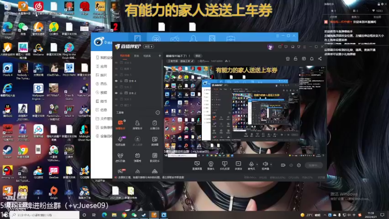 【2022-04-21 11点场】小角色ovo：巅峰根本输不了！！