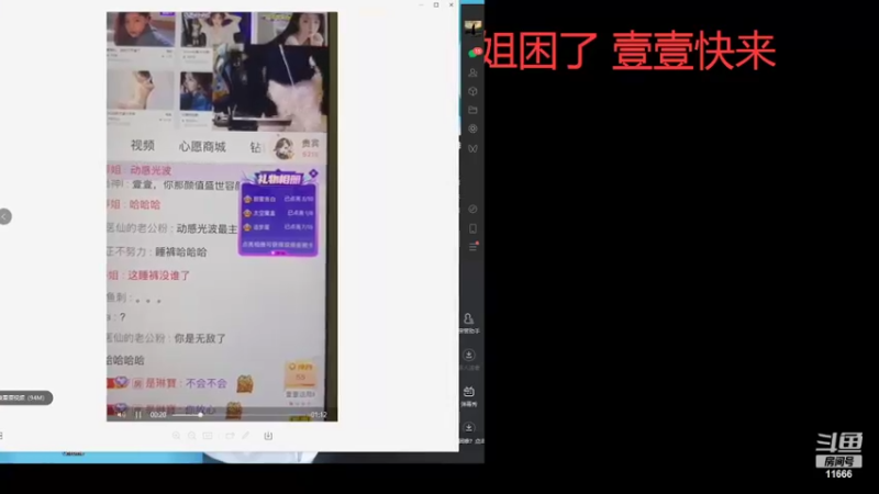 【2022-04-22 21点场】詹壹壹：解说小詹：psi国际主播公开赛