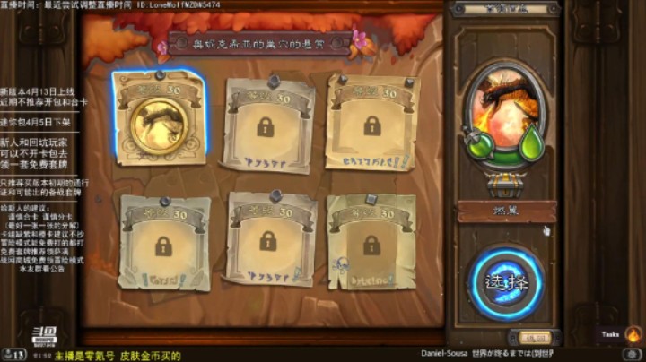 零氪佣兵战纪通关流程：6-1 燃翼