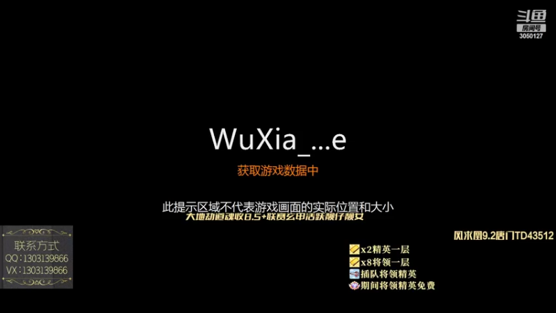 【2022-04-18 10点场】千虑真不黑：全职业天波府！钻粉免费打！钻粉狂欢！