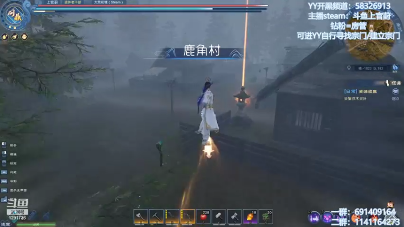 【2022-04-21 22点场】上官葑：斗鱼丹王 教你炼鸿蒙上丹