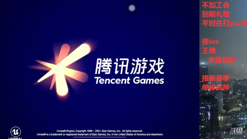【2022-04-22 18点场】小嘻QAQ：ios打号/ 王牌 / 单排战神/