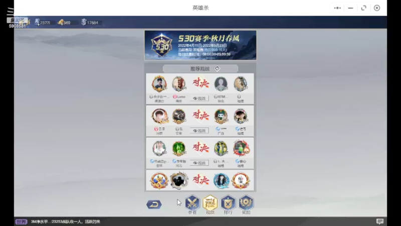 【2022-04-22 16点场】毛妹ALICE：工具人代播