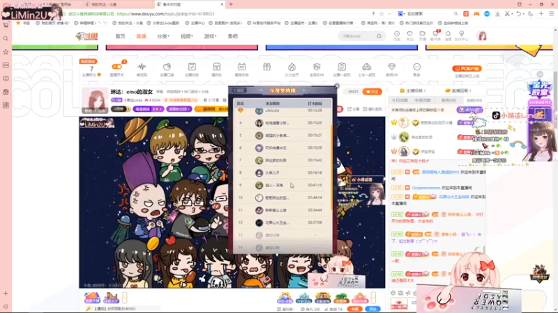 【2022-04-22 02点场】小琳达Linda：琳达：emo的淑女