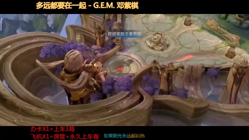 【王者荣耀】沧海忘明月的精彩时刻 20220421 20点场