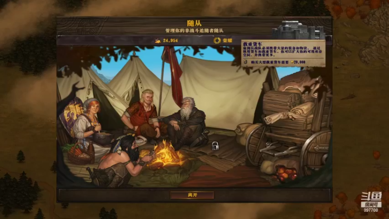 【2022-04-21 19点场】自闭症患者老烟：各种策略游戏 897788