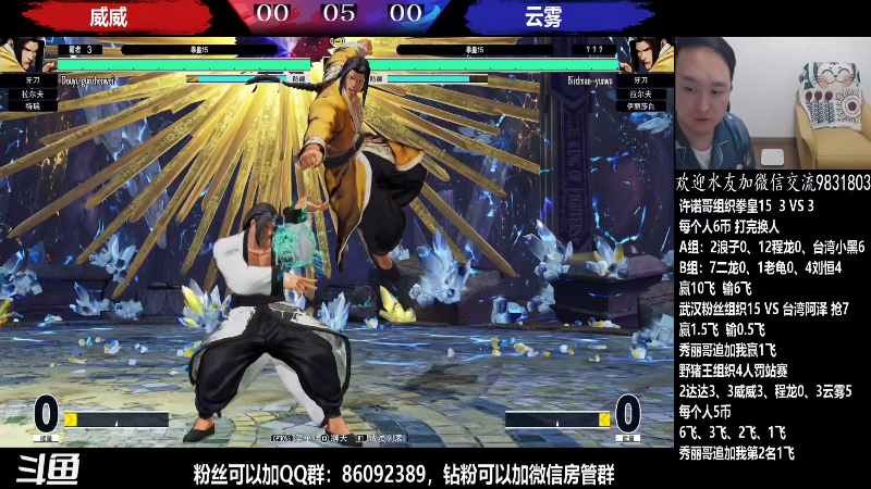 【格斗游戏】武汉程龙的精彩时刻 20220422 02点场