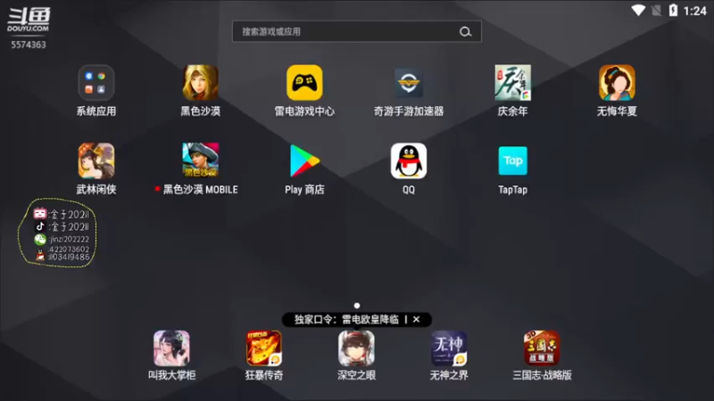 【2022-04-22 13点场】金子十八岁：无悔华夏来了哈哈哈