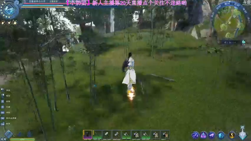 【2022-04-22 01点场】玺欢雷吖：【小奶团】包被们一起来修仙啊