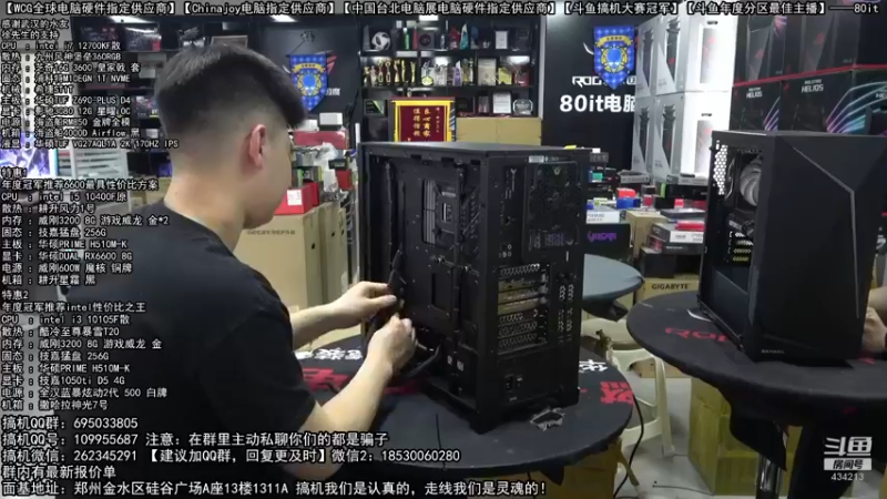 【2022-04-22 14点场】80it电脑网：郑州80it：谷雨电脑活动开启