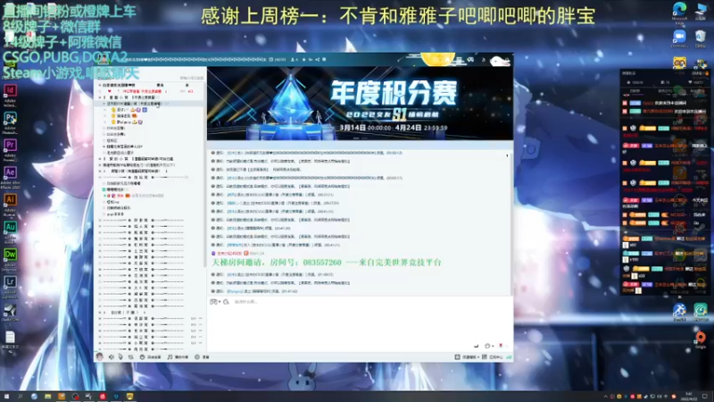 【2022-04-22 01点场】阿雅Midori：九点五十九也是九点多！