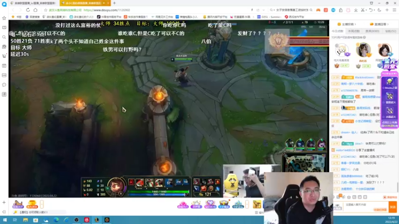 【2022-04-22 12点场】店长盖伦：直播 电一上大师