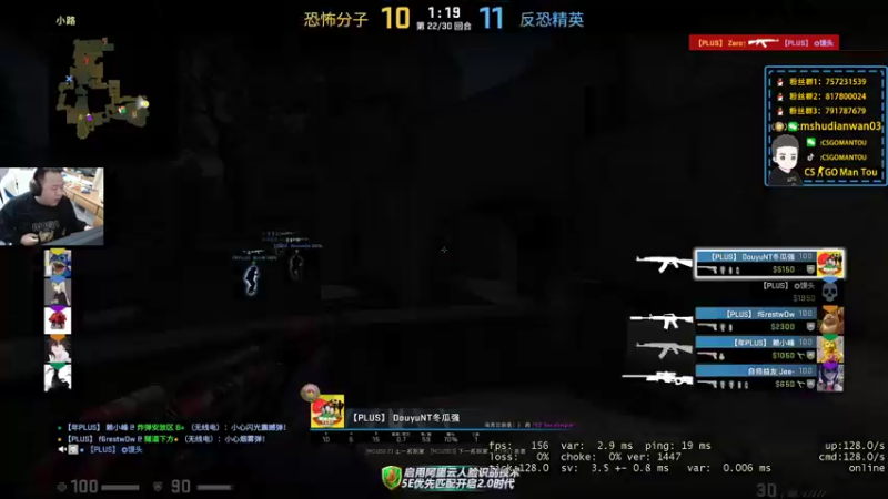 【2022-04-21 23点场】CSGO馒头：天梯划划划