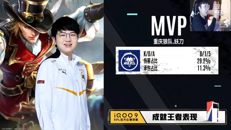 【2022-04-22 21点场】北笙：北笙解说XYG vs 狼