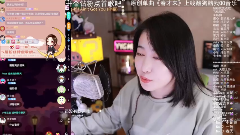 【2022-04-21 23点场】杨一歌：杨一歌：唱歌超棒人漂亮~11258