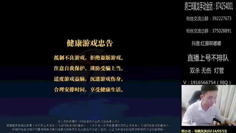【2022-04-21 21点场】红眼啊嘟嘟：心都碎成二维码了但扫出来还是好想你！