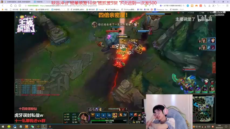 【2022-04-22 07点场】天灰灰qaq：8天已大师200 单排从零峡谷冲第一