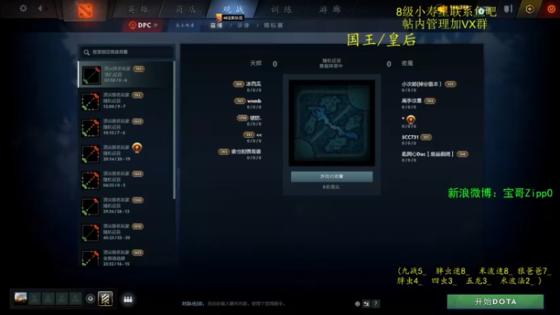【2022-04-22 09点场】ZippO宝哥：健康哥上线！！！