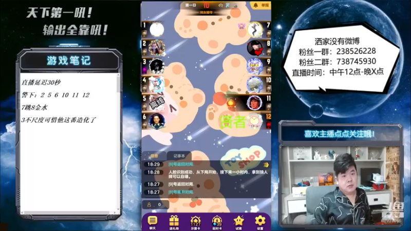 【2022-04-22 18点场】天下第一吼：外瑞古德~好好好！！！