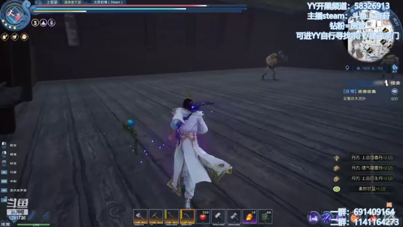 【2022-04-21 20点场】上官葑：斗鱼丹王 教你炼鸿蒙上丹