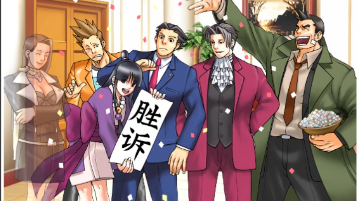 P6【第三章 逆转将军超人（一查）】