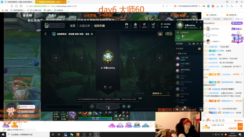 【2022-04-22 21点场】苏科大：学而时习之 备战英语四级+峡谷冲锋