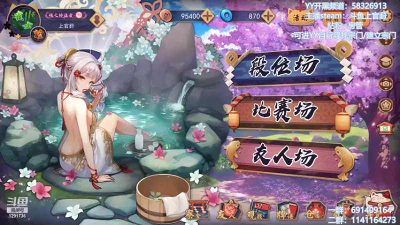 【2022-04-21 10点场】上官葑：斗鱼丹王 教你炼鸿蒙上丹