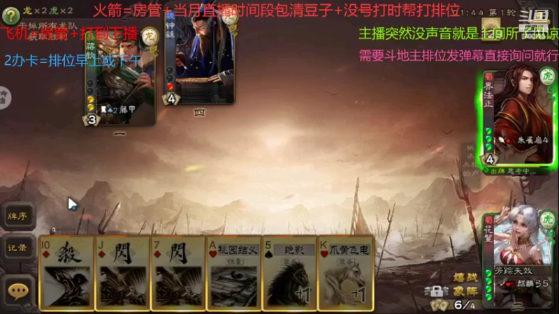 【2022-04-22 10点场】断梦花开到黎明：欢迎各位斗地主排位！