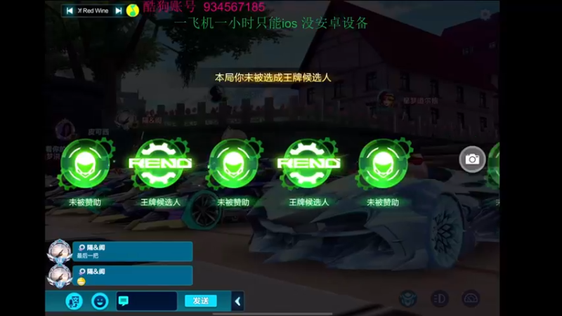 【2022-04-21 22点场】飞车计时k神：目标极速空港23