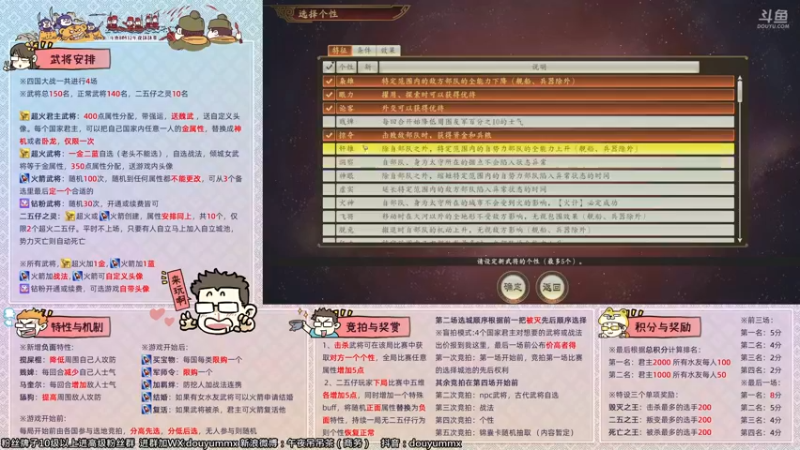 【2022-04-22 14点场】午夜抹抹茶：第六届也是最后一届314水友赛