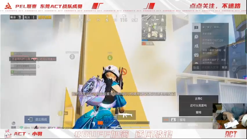【2022-04-21 22点场】ACT小羽：ACT小羽的直播间