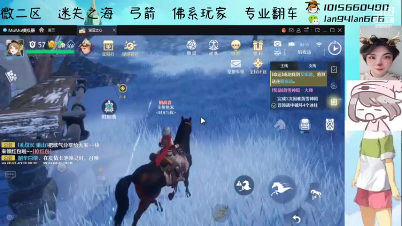 【2022-04-19 03点场】懒想茗子：鱼米的诺亚旅程