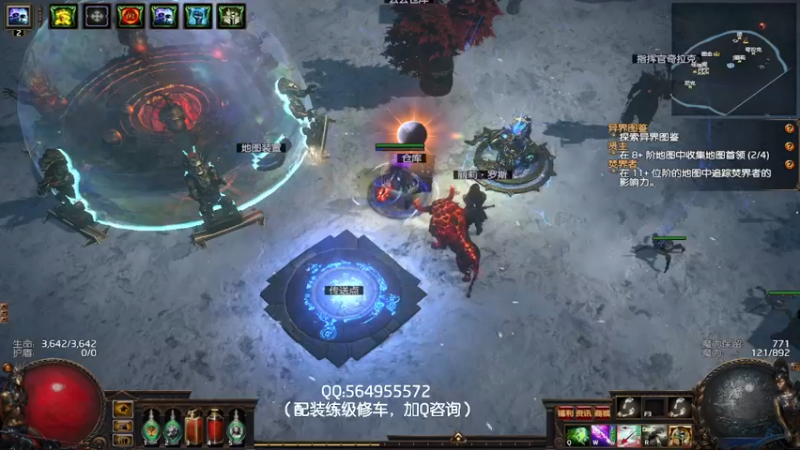 上来跑一圈！