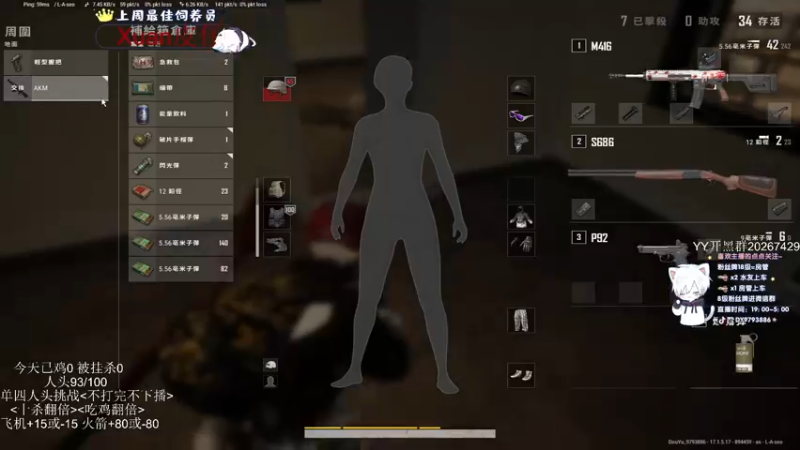 【2022-04-21 22点场】小徐813：轻语集团 千场大师7.0