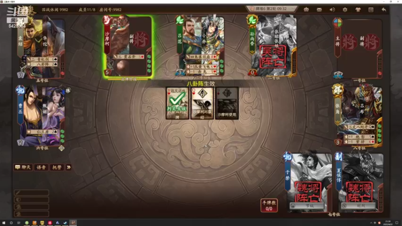 【2022-04-22 21点场】程可爱keai：怎样才能引起你们的注意